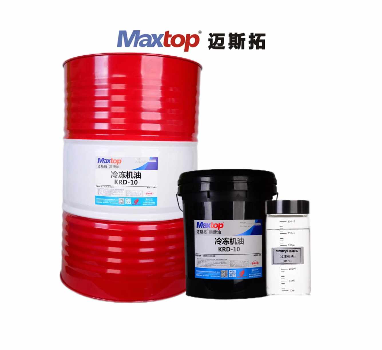 冷凍機油（KRD）